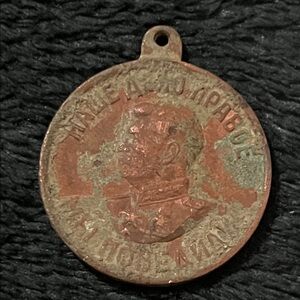 Vintage Copper Medal Pendant